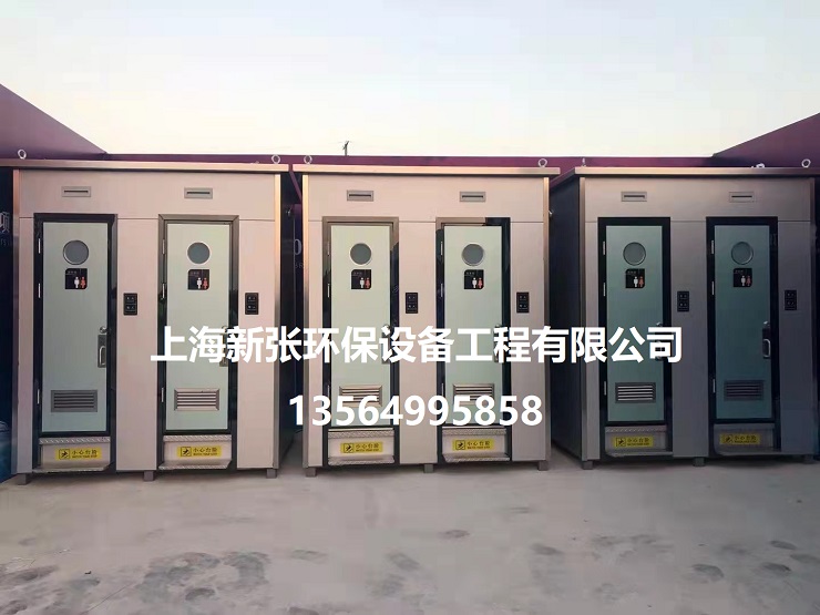 高端氣水沖移動廁所服務蘇州開工典禮