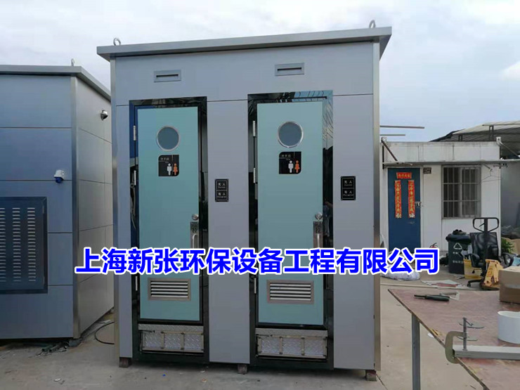 高檔次豪華移動衛(wèi)生間適合那些場合使用(圖1)