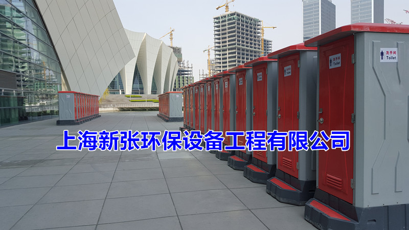 鎮(zhèn)江臨時移動廁所(圖1)